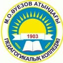 М.О.Әуезов атындағы педагогикалық колледжі