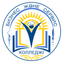 Бизнес және сервис колледжі