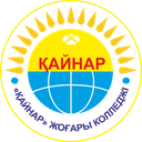 Қайнар жоғары колледжі